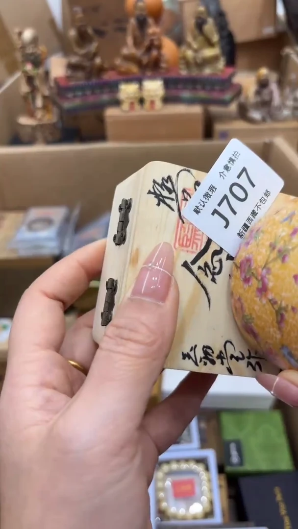 茶盏新疆西藏不包邮707