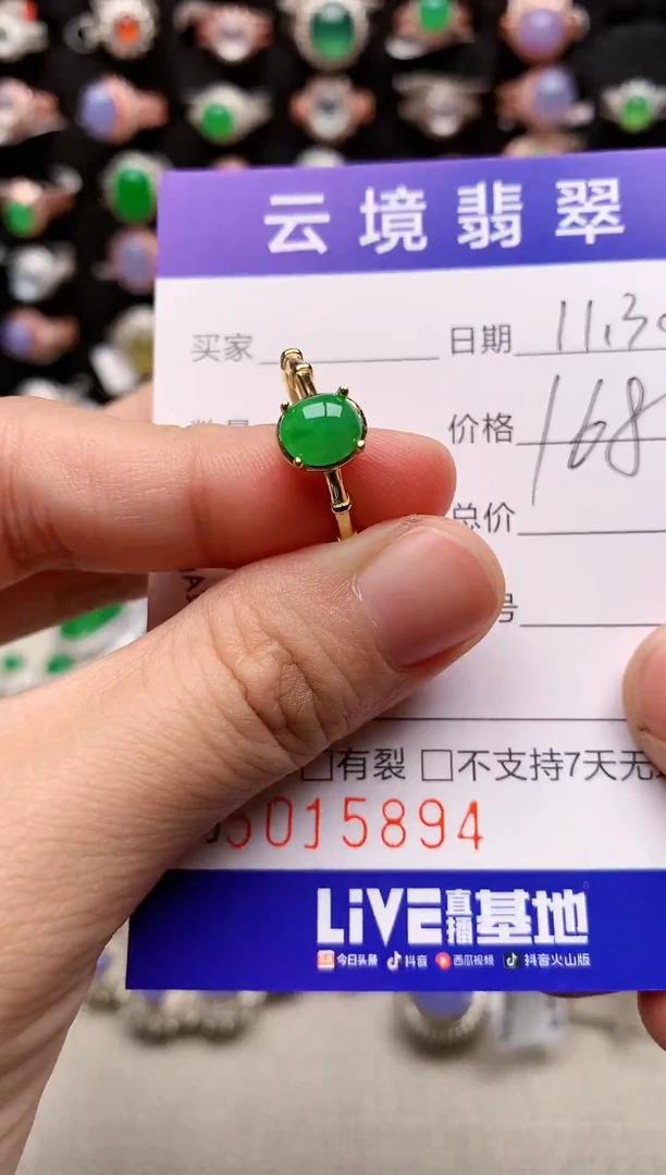 银S925镶嵌戒指翡翠5894