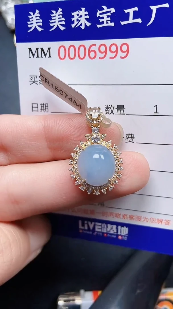 颈饰银S925镶嵌翡翠6999