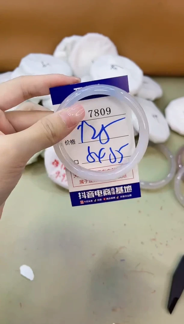 手镯玛瑙/玉髓未镶嵌7809