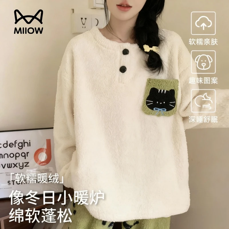 猫人珊瑚绒女款睡衣2025新款秋冬季加绒加厚保暖家居服套装可外穿
