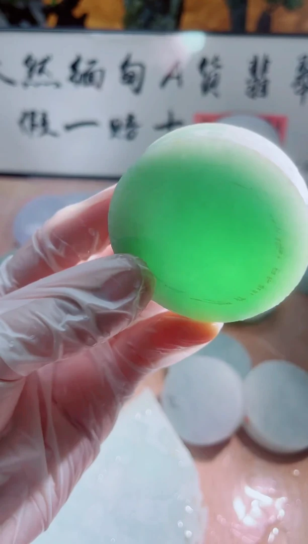 未镶嵌挂件翡翠A货砚曹829