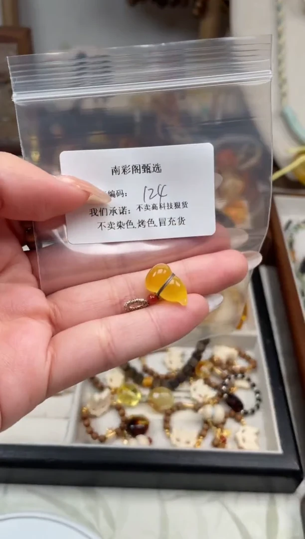 【闪购商品】琥珀裸石未镶嵌124，