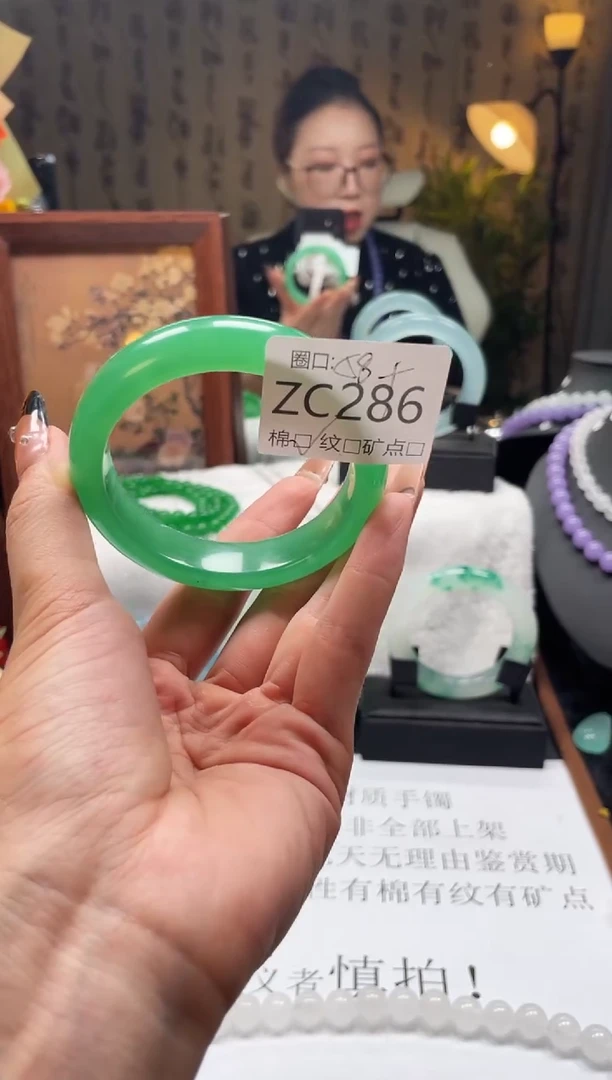 静宝石英岩手镯ZC286