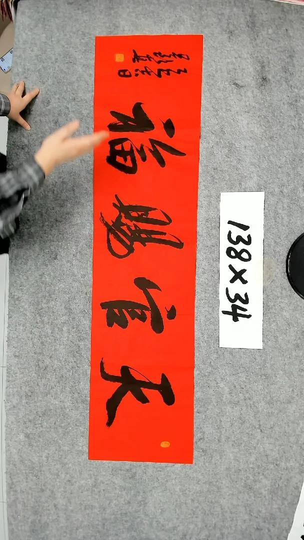 书法吕老师书法作品