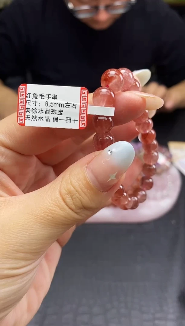 未镶嵌手串水晶手串629