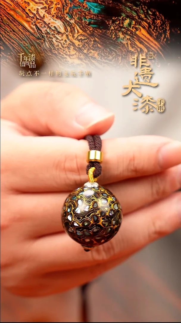 25mm闽越大漆非遗漆珠挂脖吊坠配饰