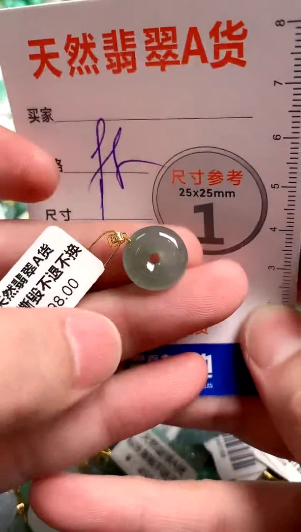 【闪购商品】翡翠颈饰18K金镶嵌14005062