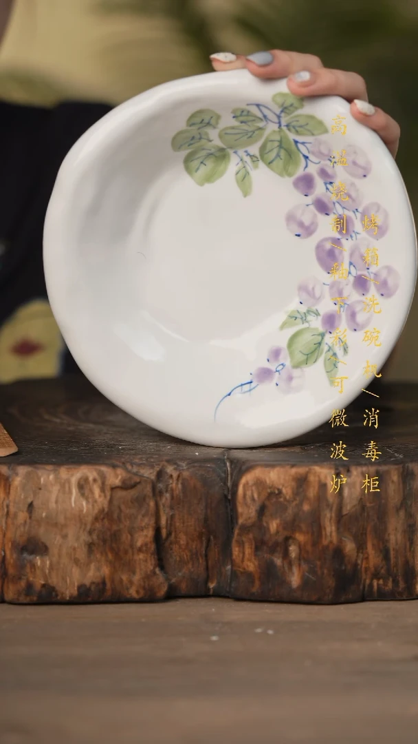 瓷片景德镇高温釉下彩可微波烤箱洗碗机