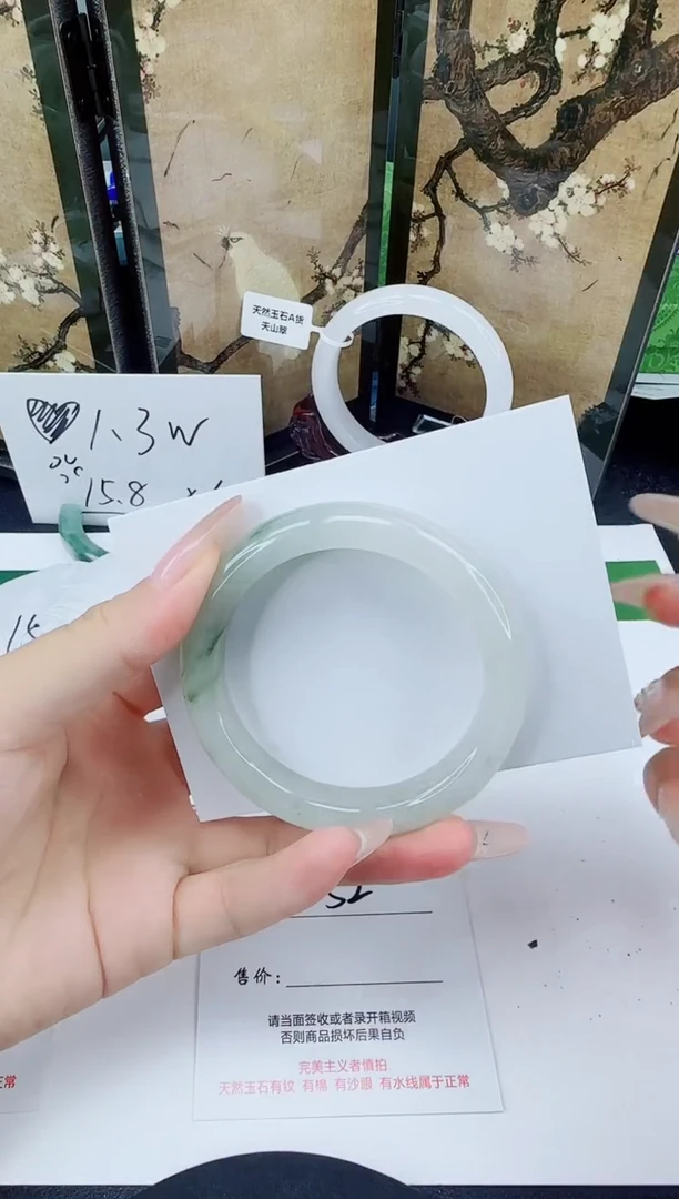 未镶嵌手镯石英质玉208-52/53