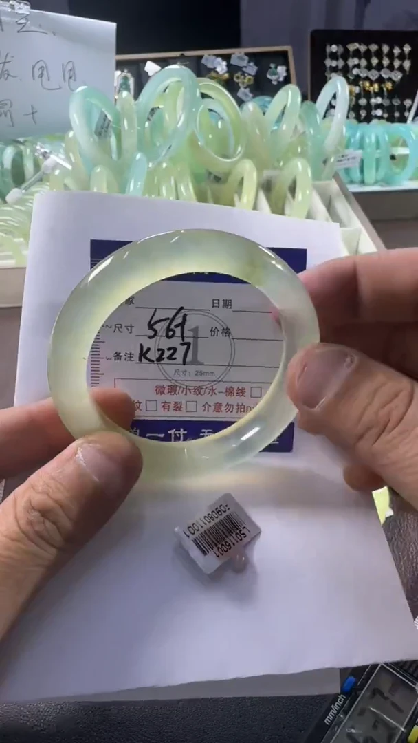 未镶嵌蛇纹石玉手镯1