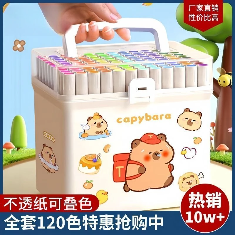 【福利款】丙烯马克笔学生专用儿童水洗无毒水彩笔不透纸套装可叠色