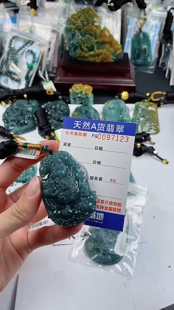 【闪购商品】翡翠颈饰未镶嵌