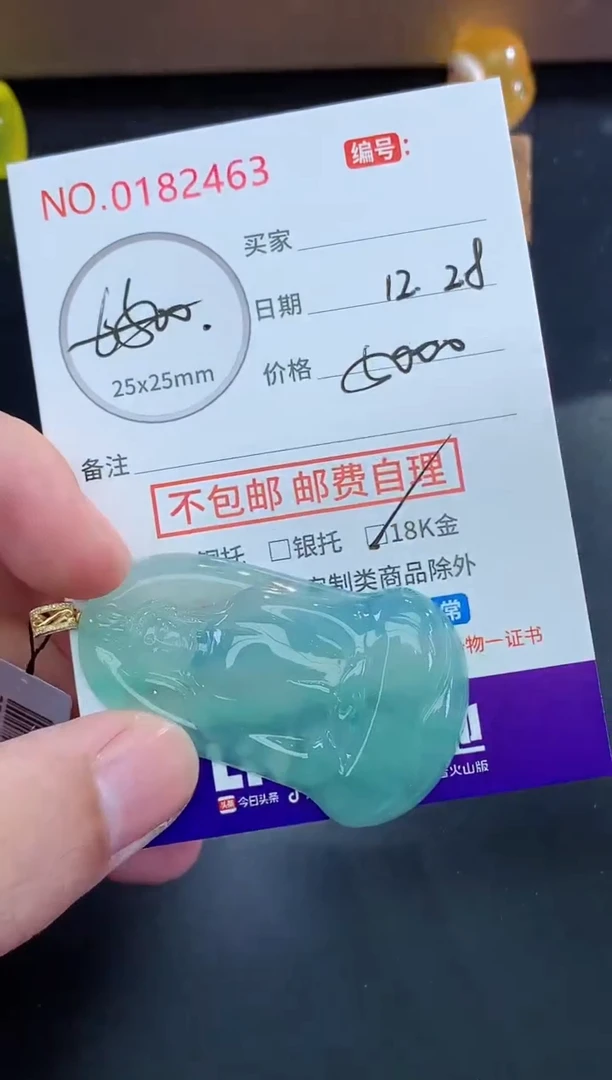 颈饰未镶嵌翡翠九**功天然缅甸A货翡翠