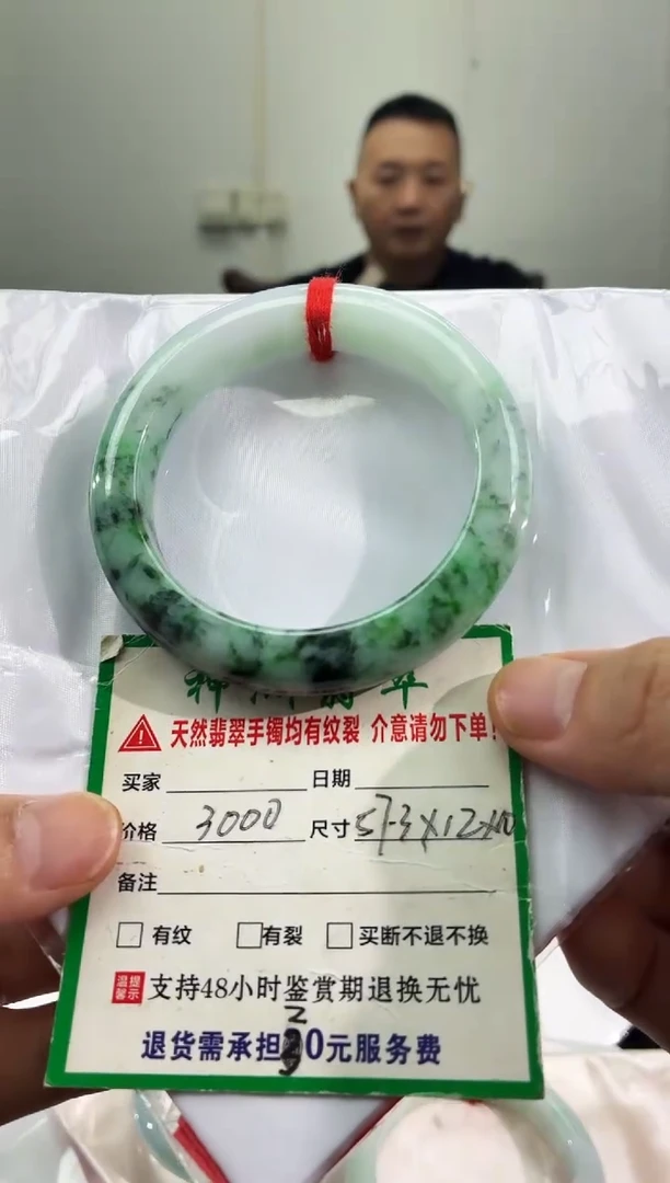 未镶嵌手镯翡翠缅甸翡翠手镯20