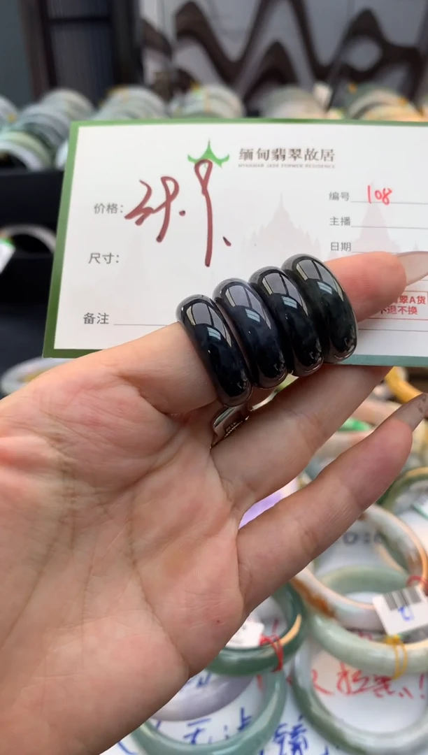 未镶嵌戒指翡翠毛货需精细抛光+多样性拍1发1