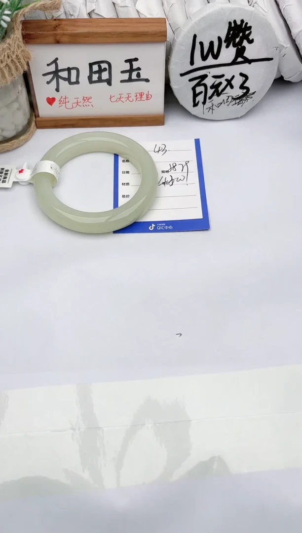 和田玉手镯未镶嵌玉轩阁43