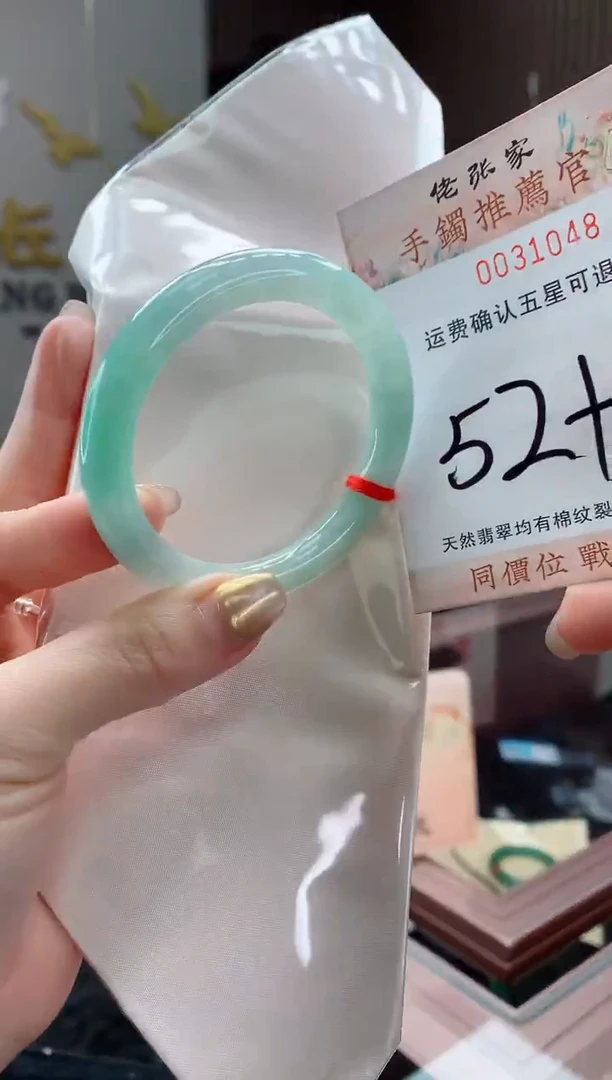 未镶嵌手镯翡翠天然缅甸A货翡翠