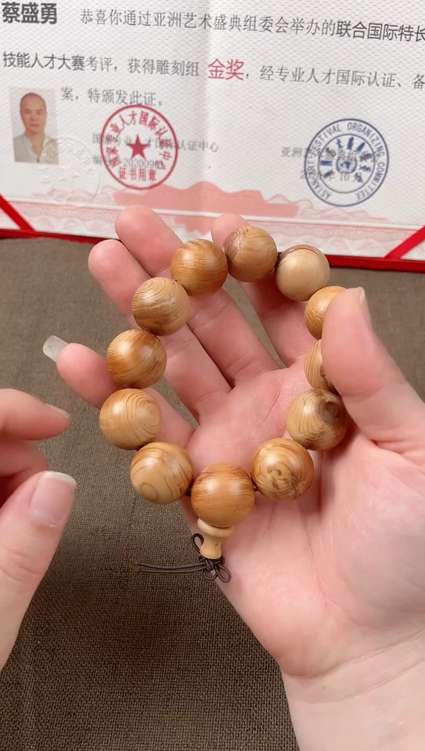 无事牌非洲檀香00008