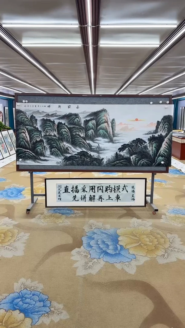【闪购商品】绘画绘画Y-王红兵-小八尺-山水画