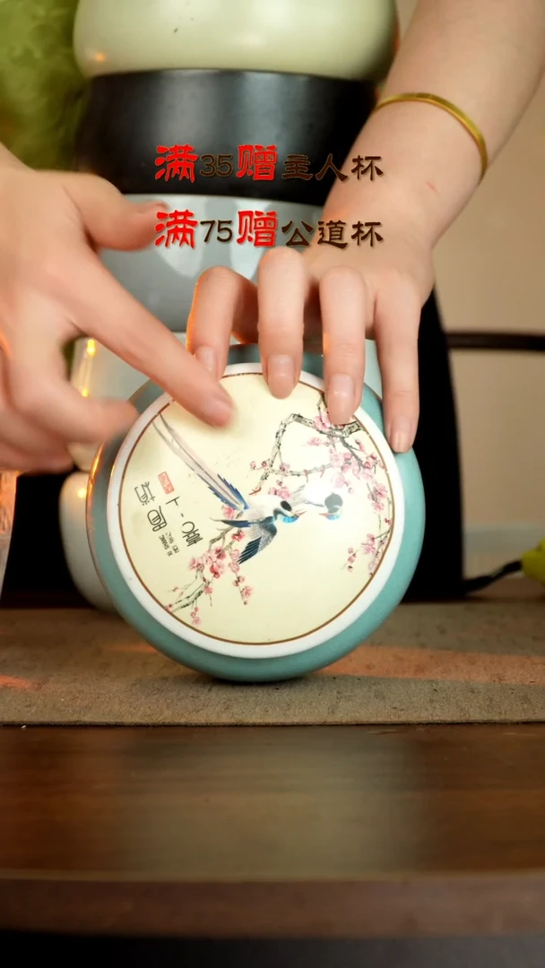 瑕疵瑕疵茶叶罐喜上眉梢