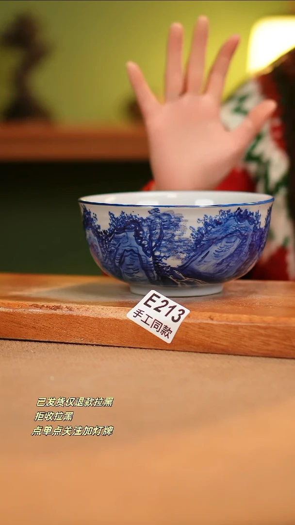 【闪购商品】其他E213窑林瓷业瓷器