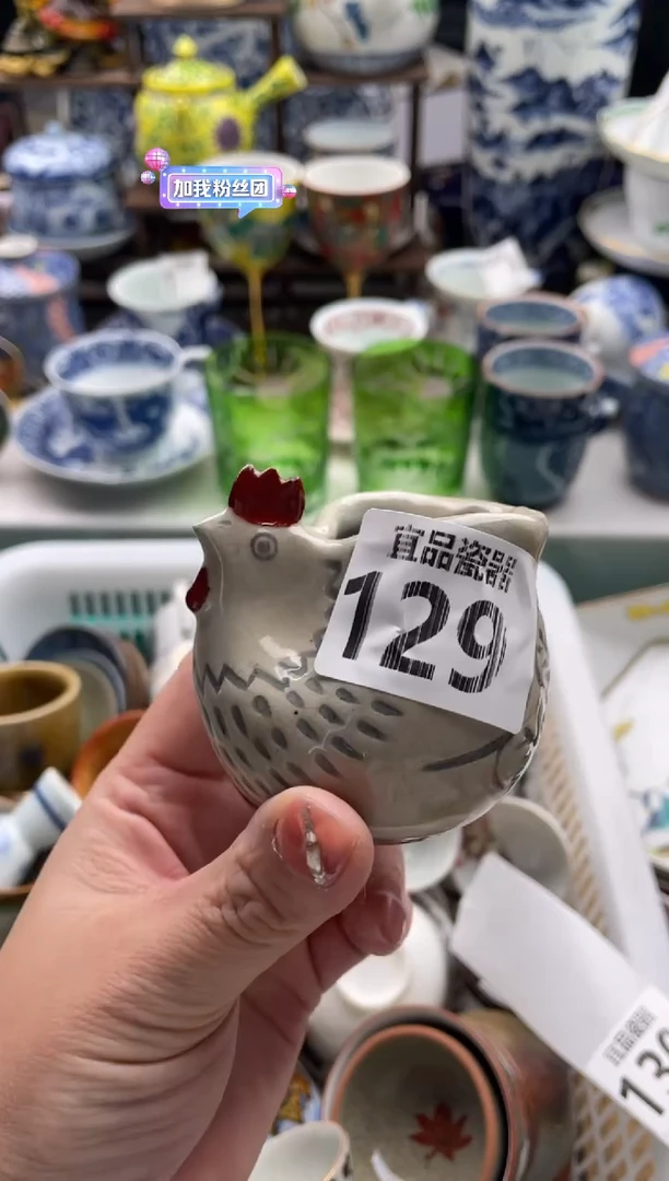 【闪购商品】瓷片宜品陶瓷感谢支持