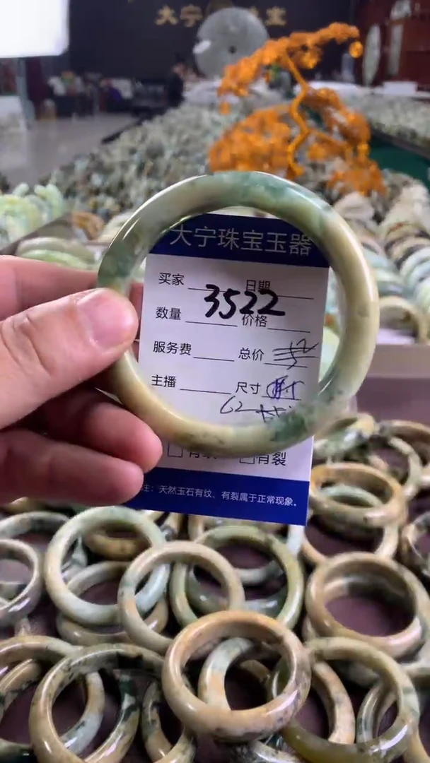 未镶嵌蛇纹石玉手镯3522