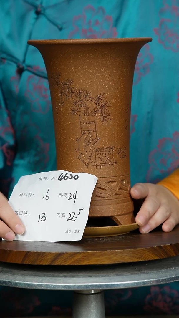 【闪购商品】紫砂花盆4620+Z紫砂花盆