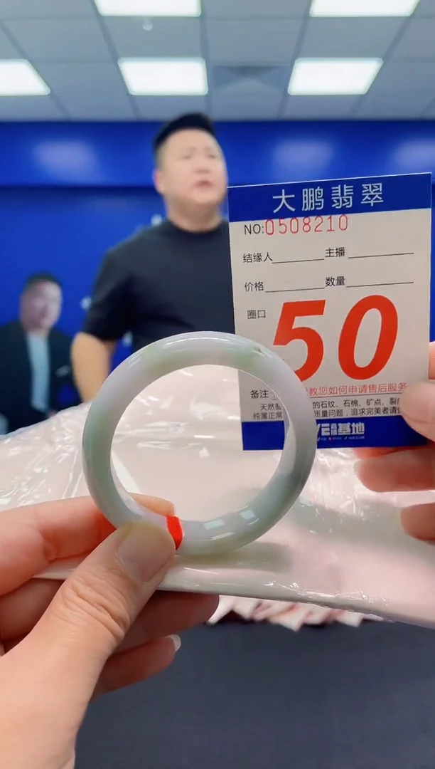 未镶嵌手镯翡翠AAAAAAAAA