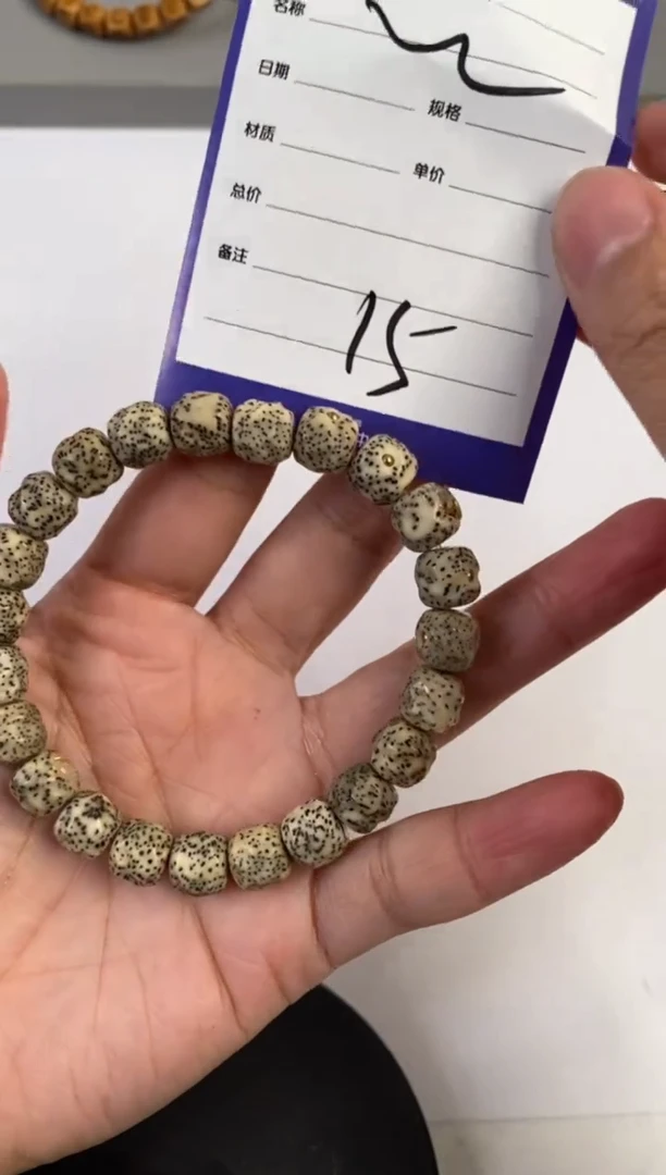 【闪购商品】星月菩提手串星月手串