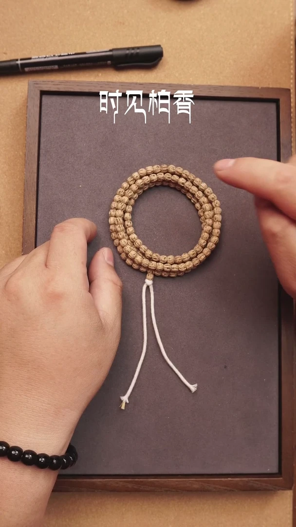 柏香籽/百香籽手串sj669