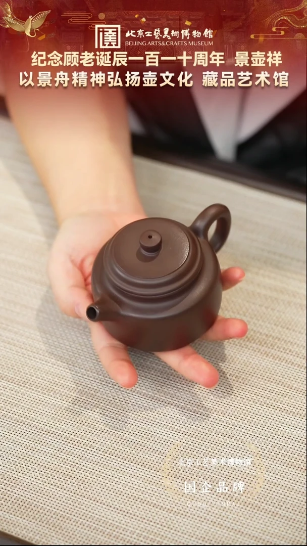 茶壶紫砂3宜兴紫砂非遗福利品黑墩头