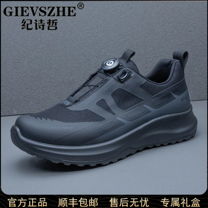 纪诗哲明星同款运动鞋男秋季新款户外轻便休闲防滑减震厚底增高鞋