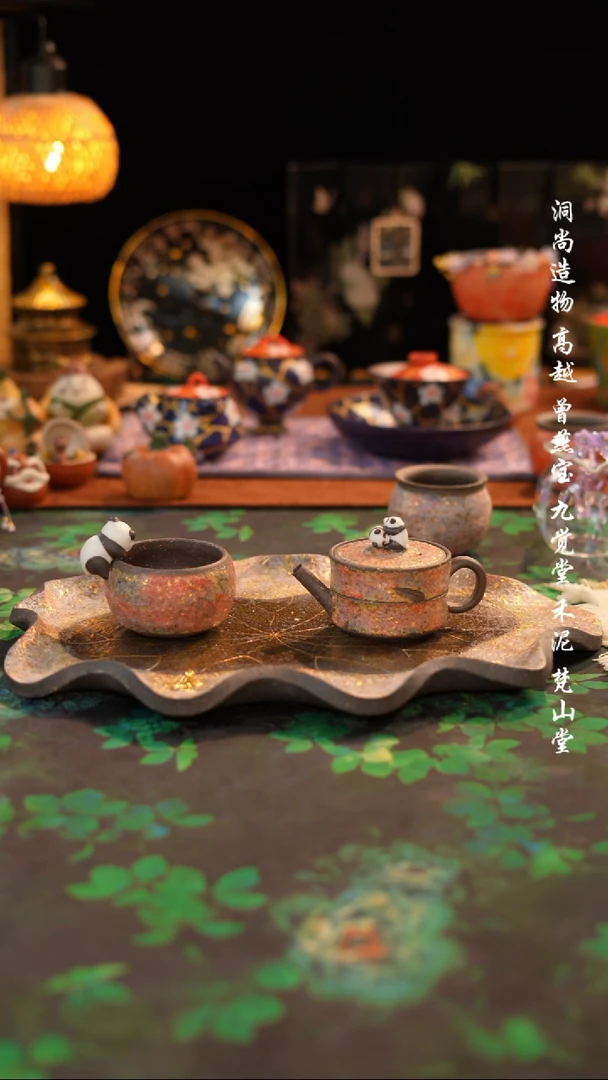 ?*?熊猫壶+杯············