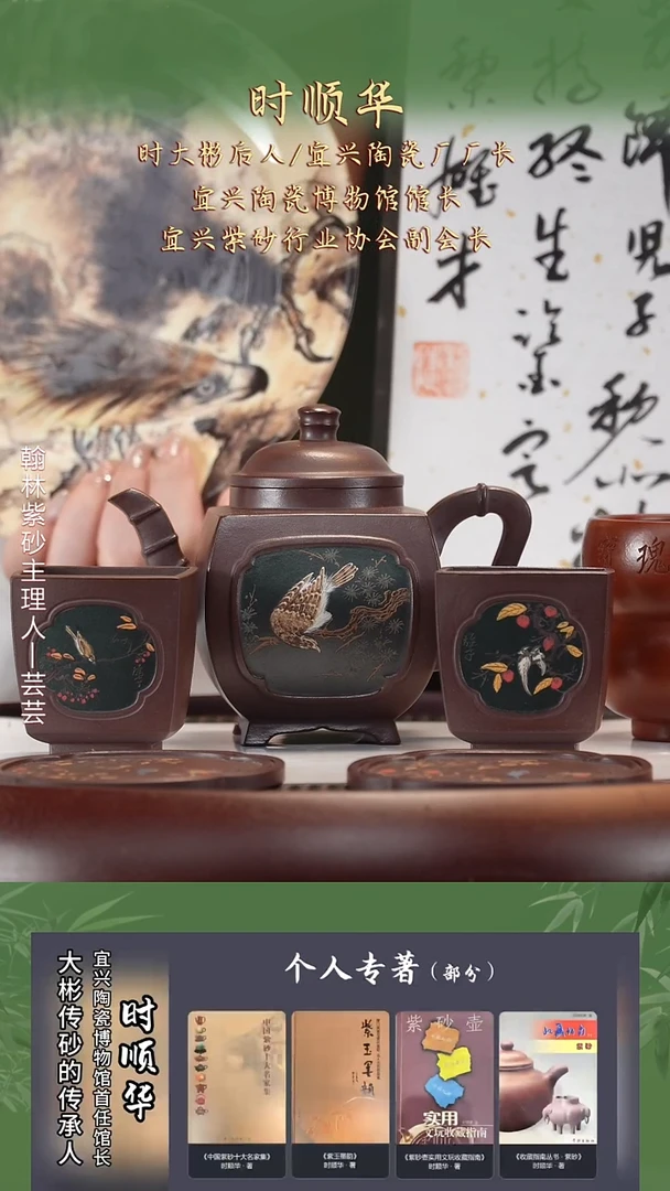茶壶紫砂SSH94紫朱泥博古四方