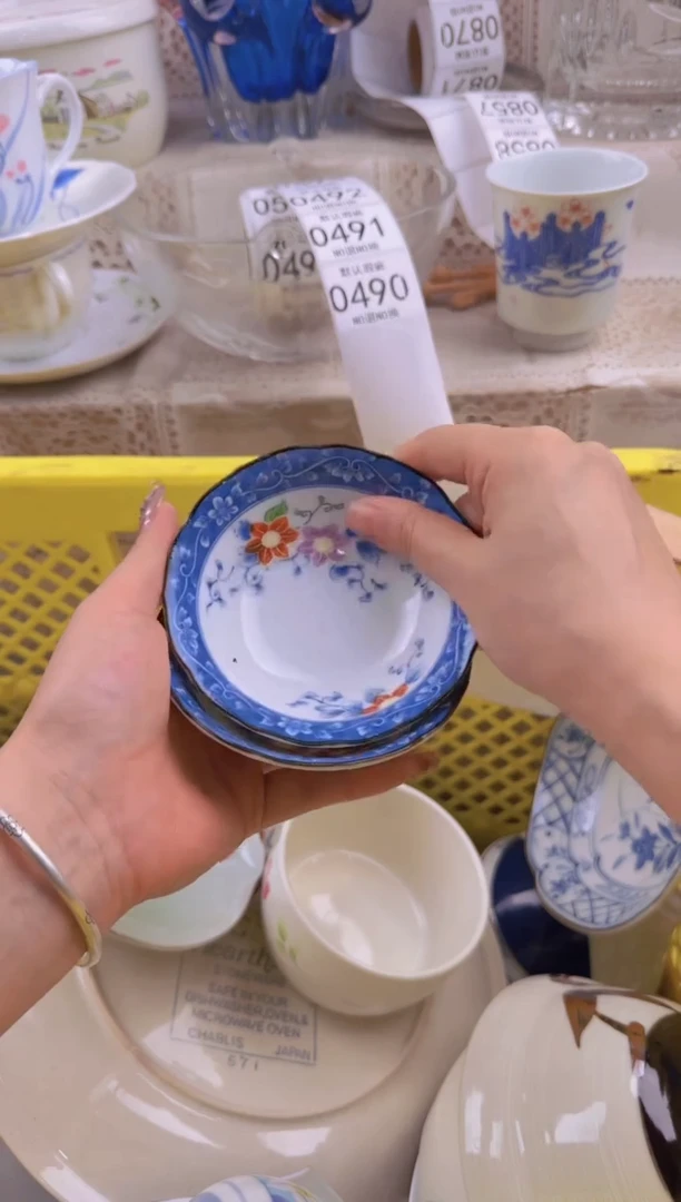 490默认微瑕，满20元包邮