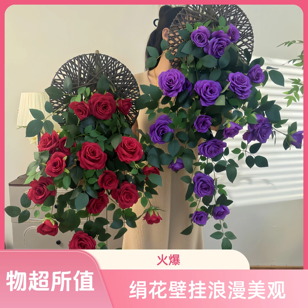 （拍下送圆盘）高档绢布仿真玫瑰花壁挂装饰室内外阳台花园礼品婚庆
