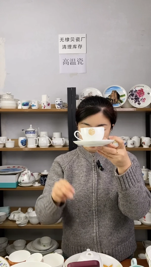 直播间有把小茶杯带碟子福字二套