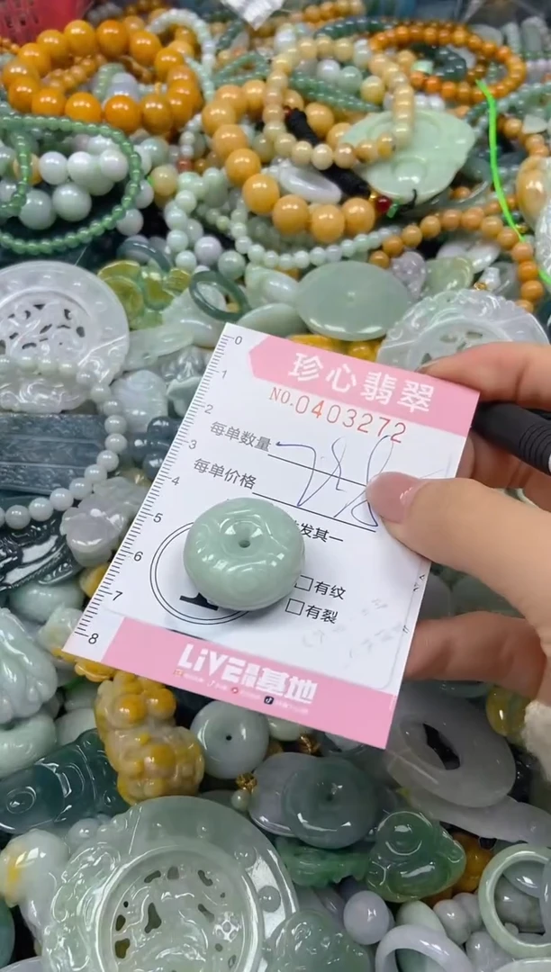 颈饰未镶嵌翡翠闪购0403272