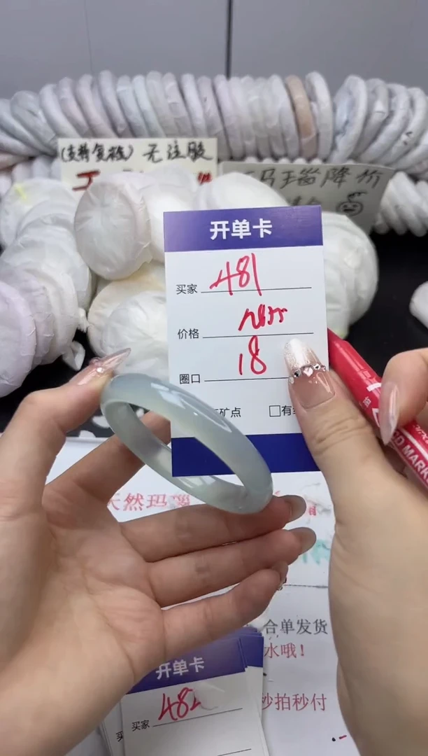 手镯玛瑙/玉髓未镶嵌481