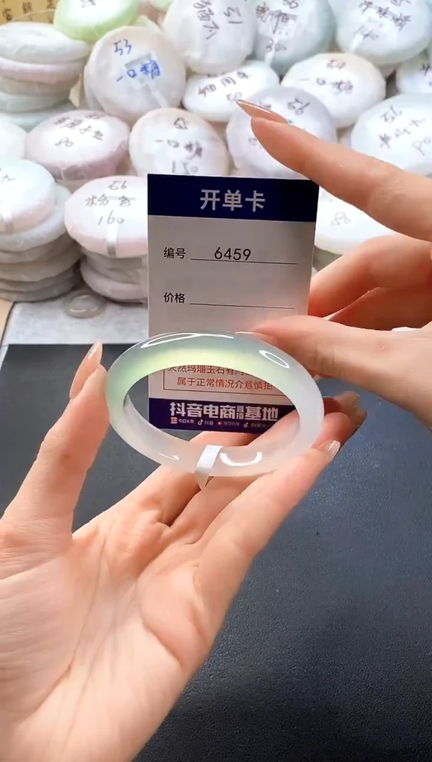 手镯玛瑙/玉髓未镶嵌6459圈口54