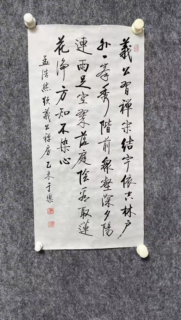 国画z天津人美-于乐书法2平尺出版