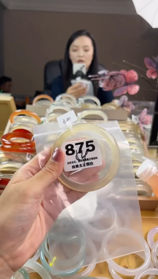 玛瑙/玉髓手镯未镶嵌875