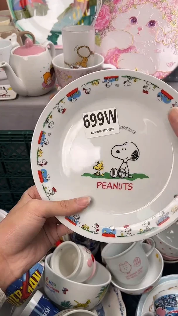 瓷片毛**?699W瓷器瓷器瓷器瓷器