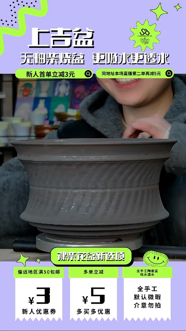 陶瓷293 内口22外高13