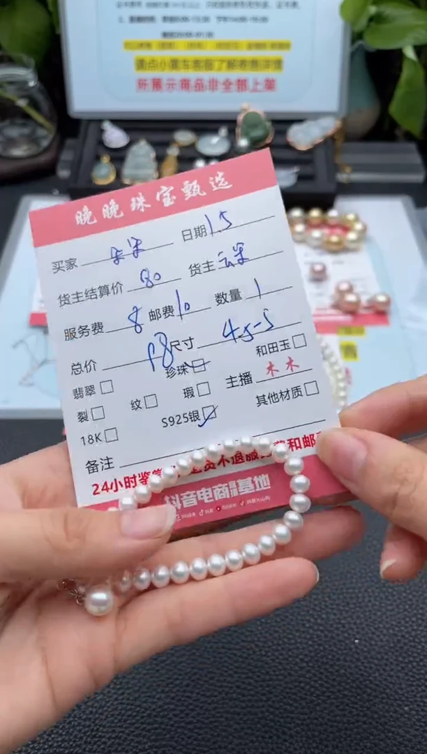 银S925镶嵌手绳淡水珍珠朵***吃手串