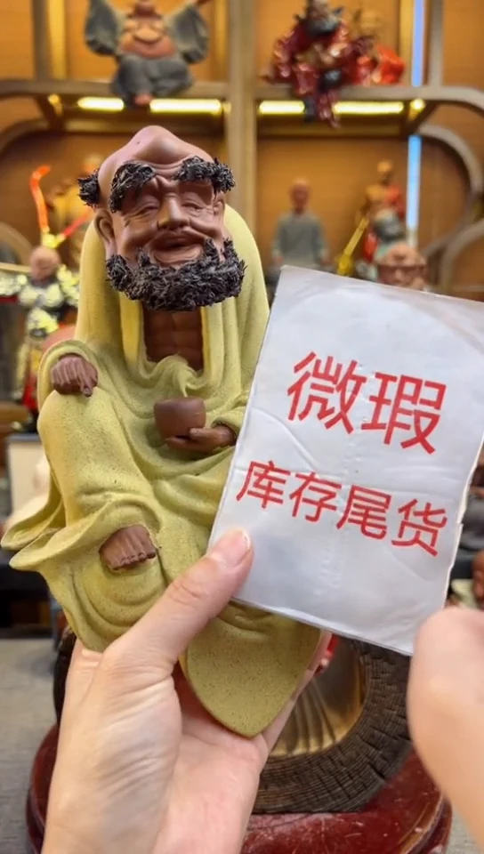 紫砂茶宠器闵茶宠摆件