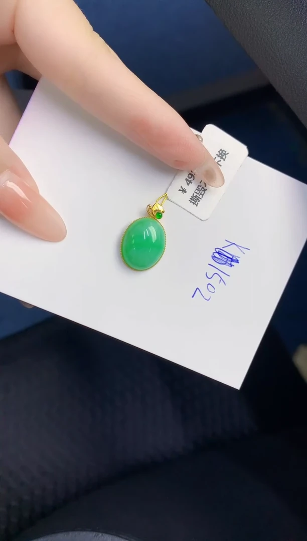 颈饰18K金镶嵌翡翠缅甸天然翡翠A货