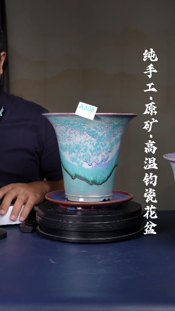 其他小**子A306号钧瓷青绿釉广口盆一套